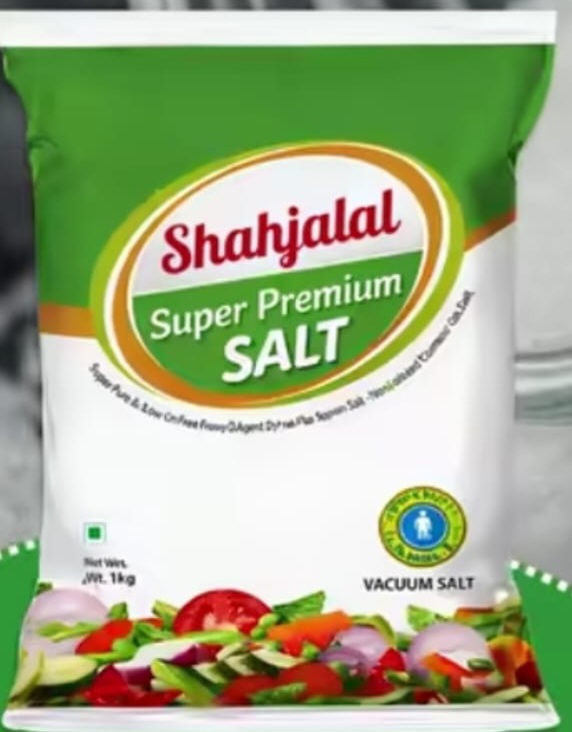 শাহজালাল গ্রুপের ১ কেজি লবণ